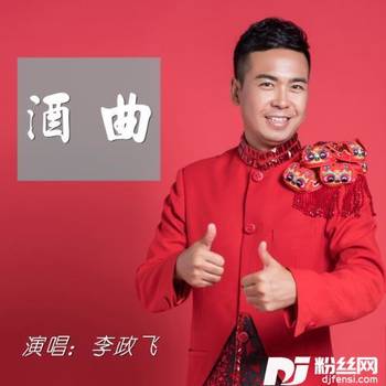 赶大车的专辑