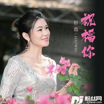 掀起你的盖头来的专辑