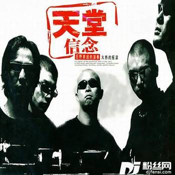最后的夜的专辑