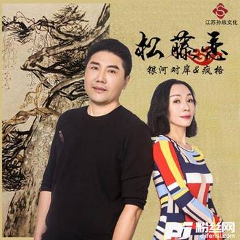 松藤恋的专辑