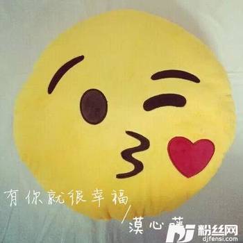 有你就很幸福的专辑