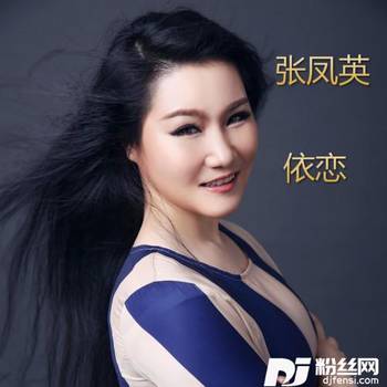 战士的脚的专辑