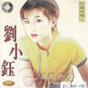 红帆船的专辑