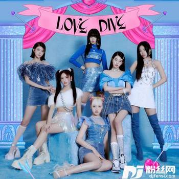 LOVEDIVEcover:JBJ95的专辑