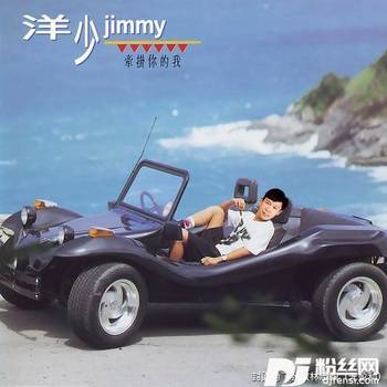 牵挂你的我cover:林志颖的专辑