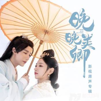 弱水三千的专辑