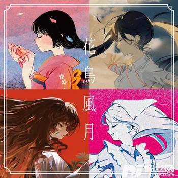月feat.ヰ世界情緒的专辑