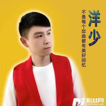 追逐阳光的少年cover:林志颖的专辑