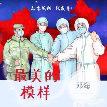 最美的模样的专辑