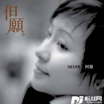 多得他的专辑