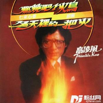 青青河畔的专辑