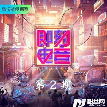 真高兴|Remix的专辑