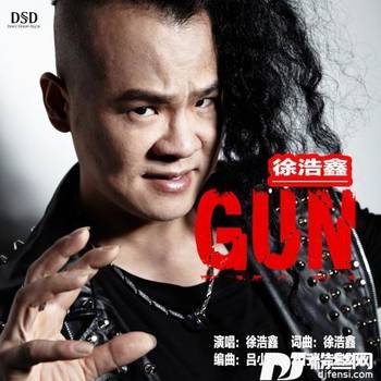 GUN的专辑