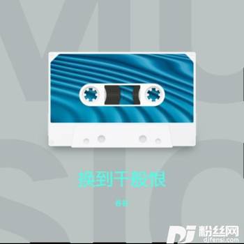 放荡cover:张国荣的专辑