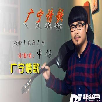 打工仔的专辑