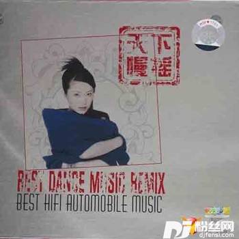 我的眼里只有你的专辑