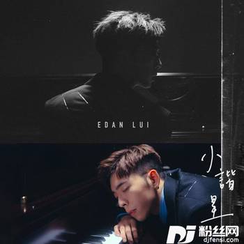 小谐星的专辑