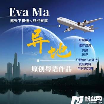 异地纯音乐的专辑