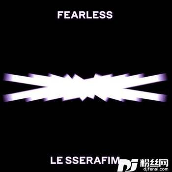 FEARLESScover:LESSERAFIM的专辑