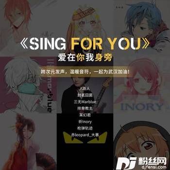 SingForYou（爱在你我身旁）的专辑