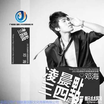 相信明天的专辑