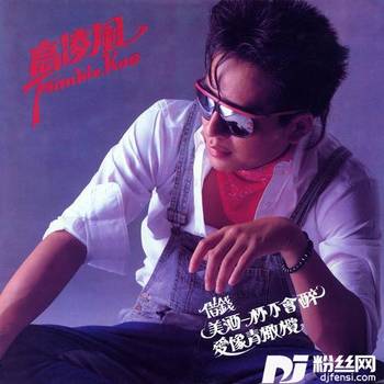 短发的女孩的专辑