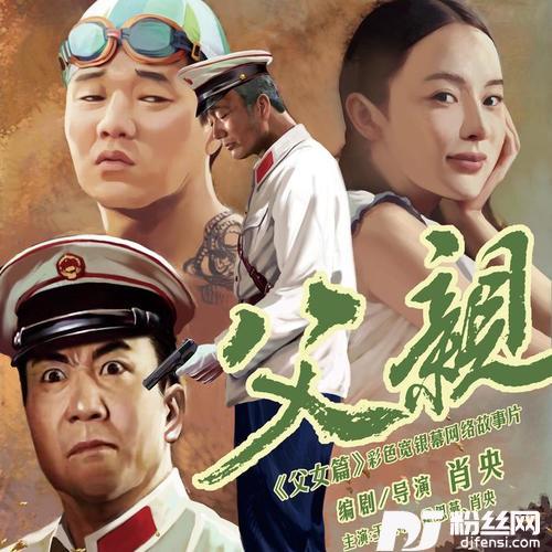 老男孩的专辑