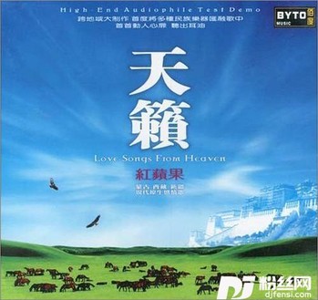 楼兰姑娘的专辑