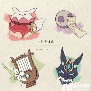 让风告诉你的专辑
