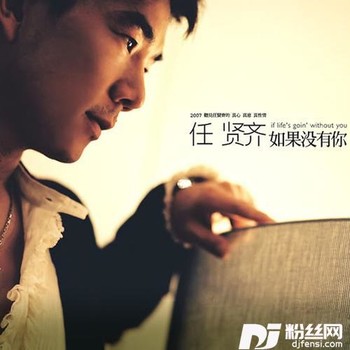 还有我的专辑