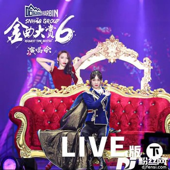 花之祭第六届金曲大赏的专辑