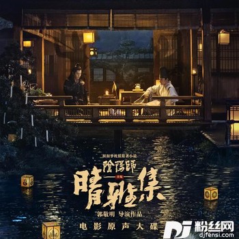 痴情冢的专辑
