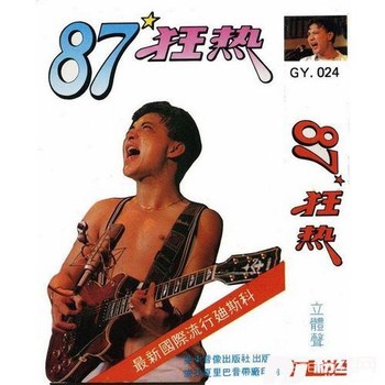 快来跳舞的专辑
