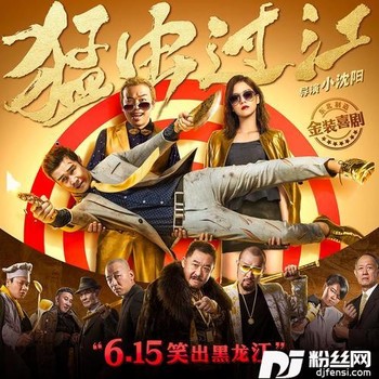 东北的冬的专辑