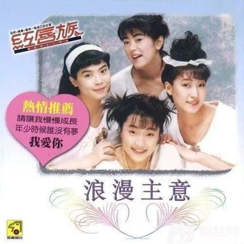 红唇色彩的专辑