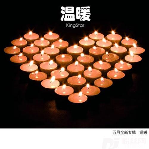 勇往直前的专辑