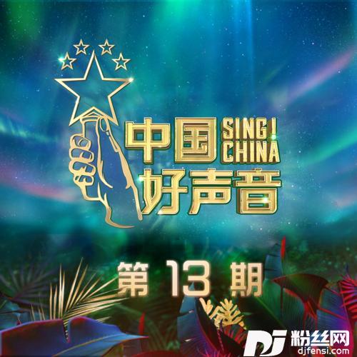 灿烂的你的专辑