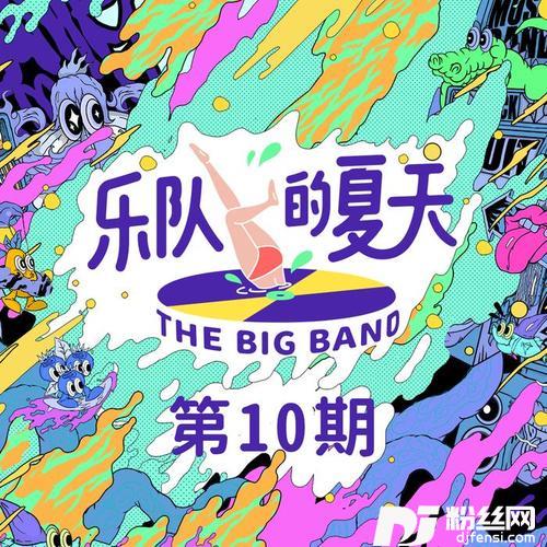 红河谷的专辑