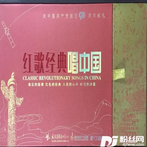 咱们工人有力量的专辑