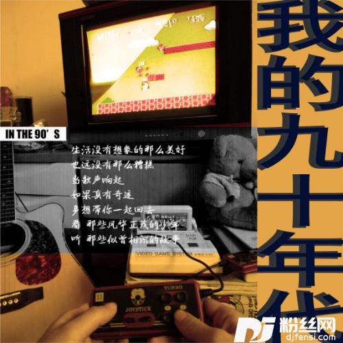 嘲的专辑