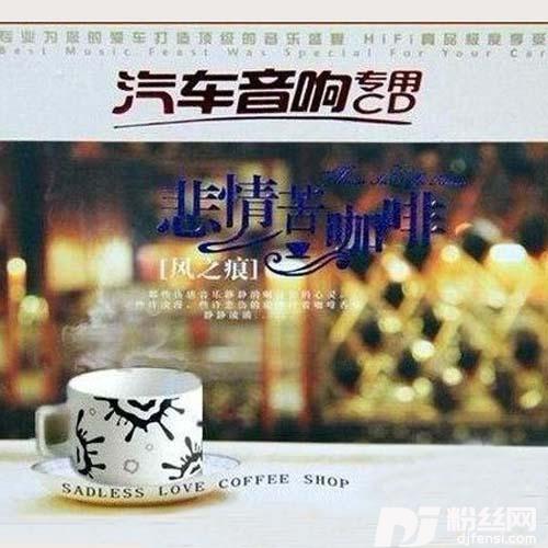 快乐你懂的的专辑