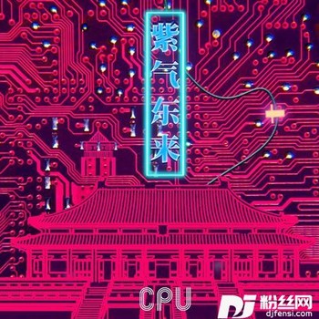 正月的专辑