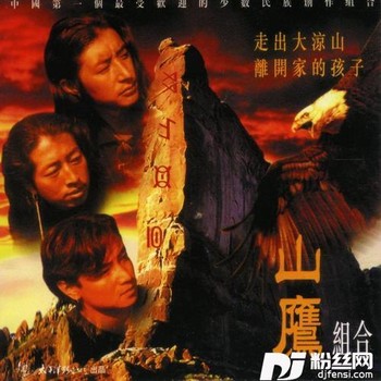 土妹妹的专辑