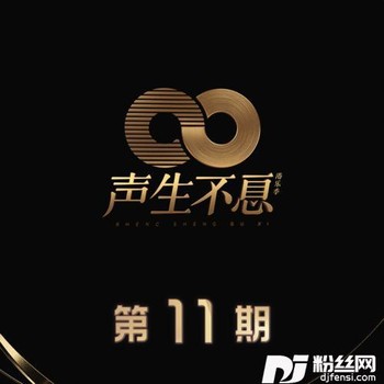 朋友的专辑