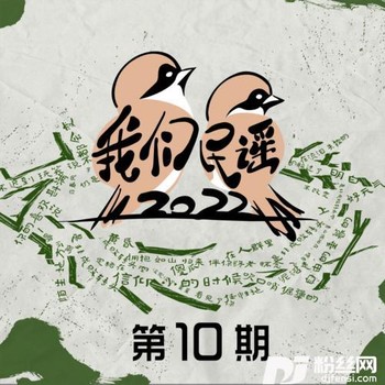 茶底世界的专辑