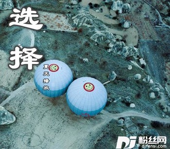 选择夏天播放的专辑