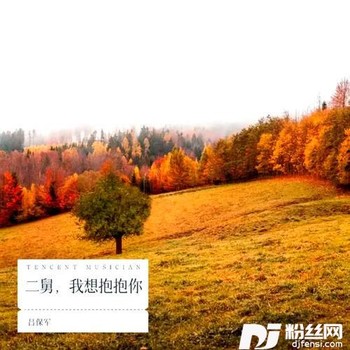 天下的女人你最好Demo的专辑