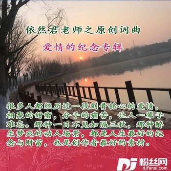 活在爱的世界里爱情纪念歌曲的专辑