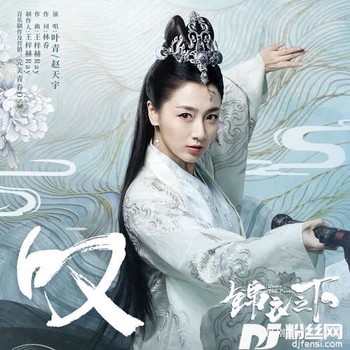 叹的专辑