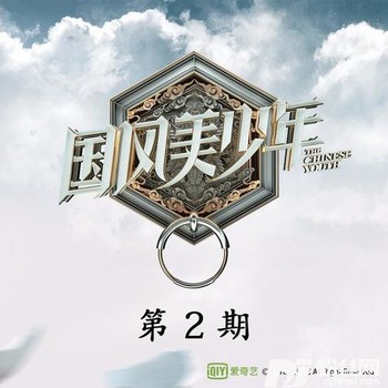 白月光的专辑